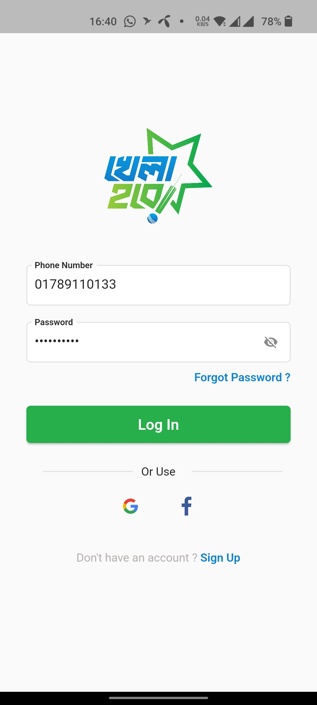 Login Page